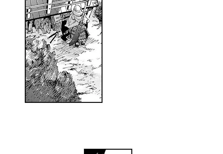Contract Of Cherry Blossom Guilt - Chapter 5